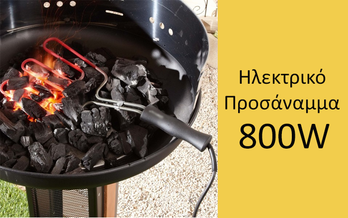 Electric Charcoal Lighter